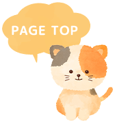 PageTop